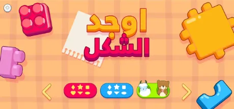 اوجد الشكل