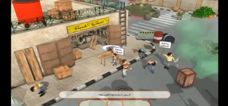 Road Block Buster