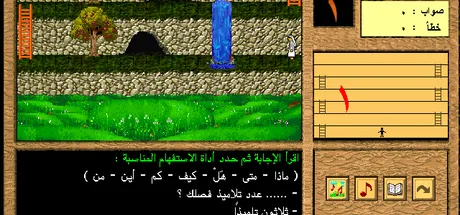 Arabic grammar