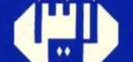 Zanin Company